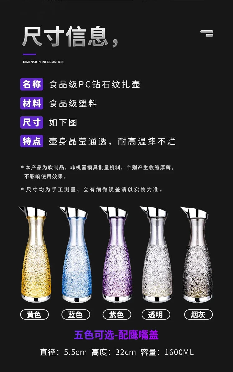 Acrylic Juice Plastic Wine Separator, Plastic Water Bottle, Cold Kettle, Fruit Bar Tool Jar, Plastic Drill Pot PC Home Bar, 1.6L