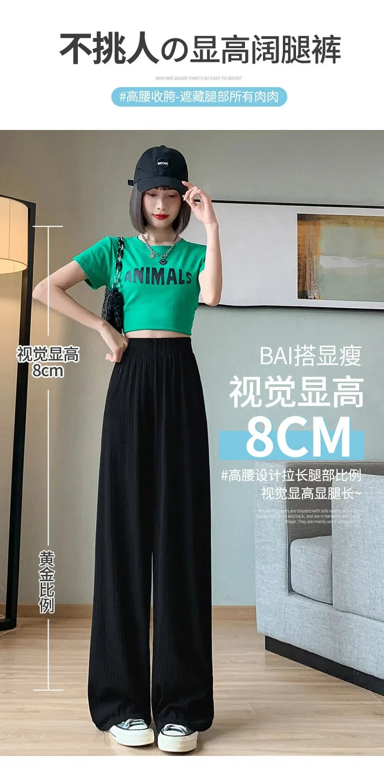 Korea Dongdaemun Ice Silk Wide-leg Pants Women's Thin Slimming Floor Pants White Striped Pants Y2K Fashion Pants Baggy