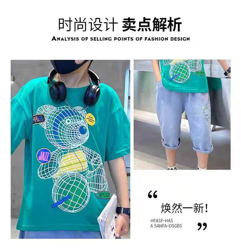 Colorful Bear Print Children's Short-sleeved T-shirt Boys loose Off-shoulder Fashion Dress (Available)